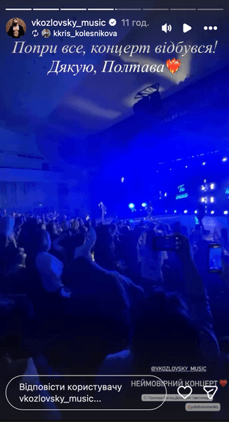 козловский Виталий Козловский